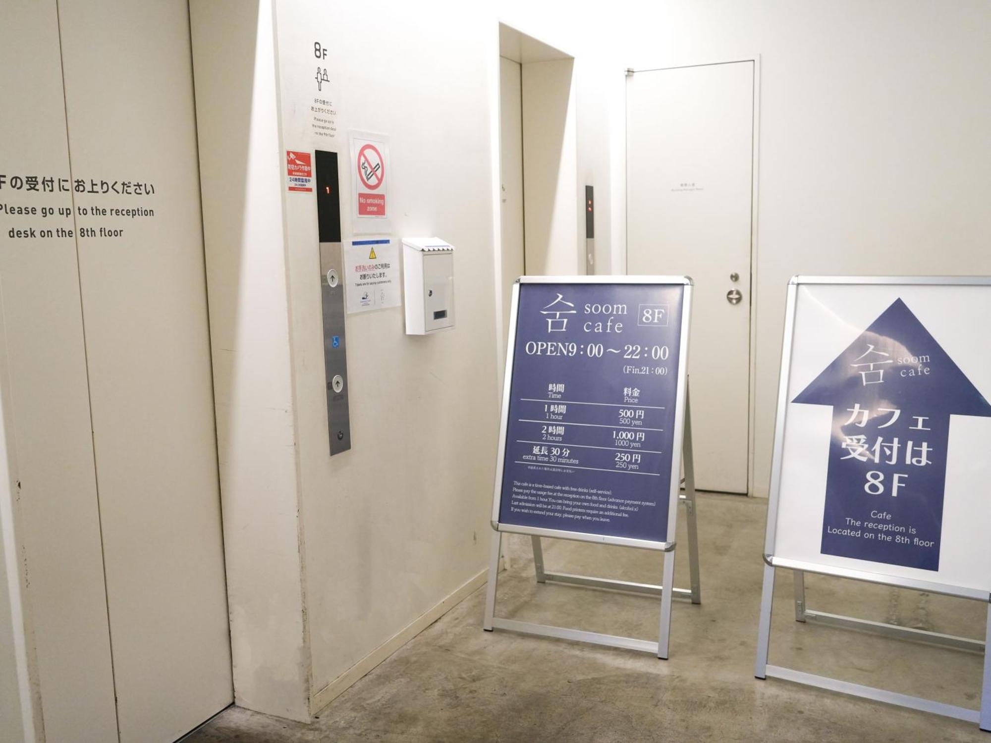 Rembrandt Cabin Shinjuku Shin-Okubo Tokio Buitenkant foto