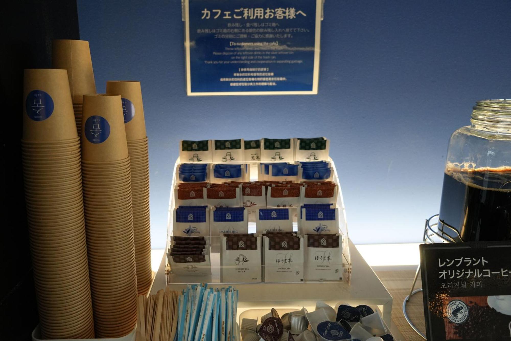 Rembrandt Cabin Shinjuku Shin-Okubo Tokio Buitenkant foto